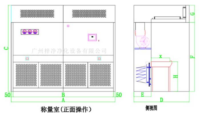 負(fù)壓稱量室結(jié)構(gòu)圖由初效、中效、高效、風(fēng)機(jī)等部件組成